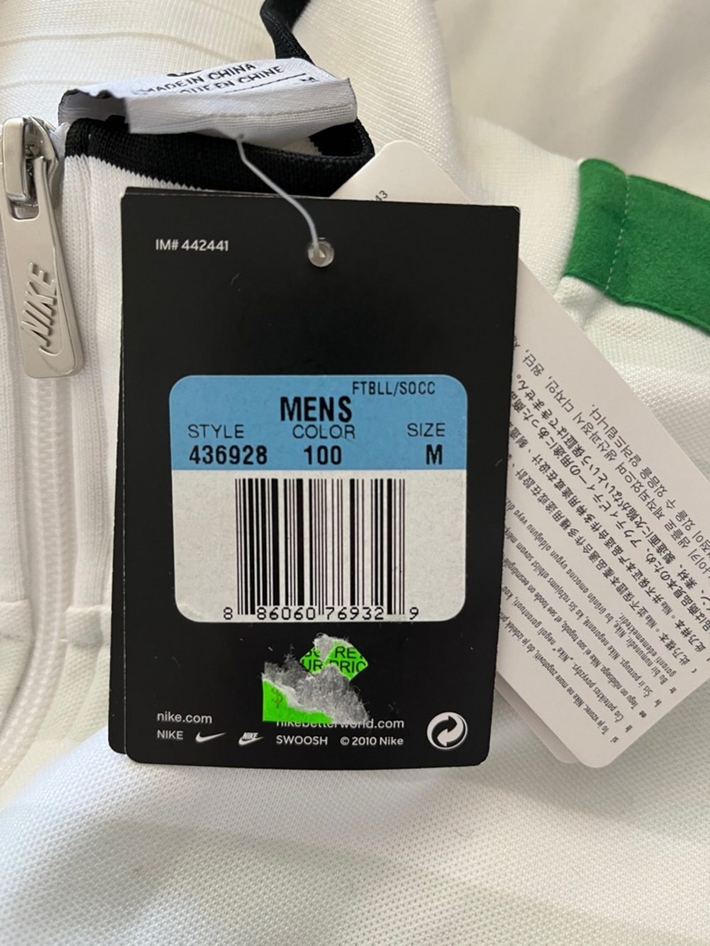 Nike Celtic Football Club Zip Up - Picture 9 of 9
